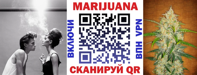Где продают наркотики Злынка ТГК А ПВП МЕФ АМФЕТАМИН Канабис Гашиш COCAIN