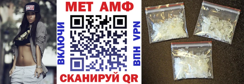 Amphetamine 97%  Злынка 