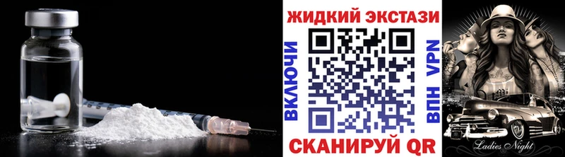 что такое наркотик  Злынка  Бутират жидкий экстази 