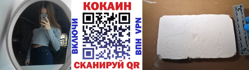 Кокаин Боливия  Злынка 