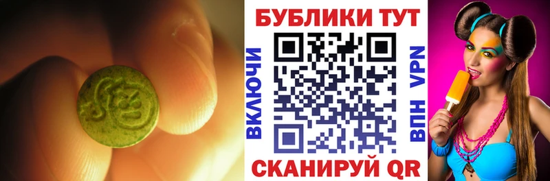 цена Злынка Экстази 280мг