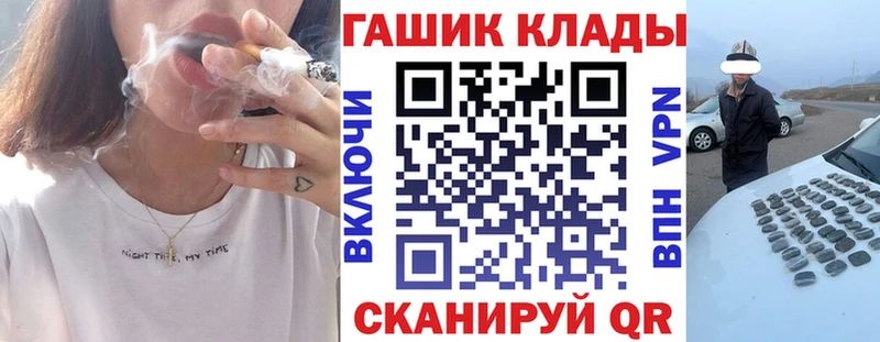 ГАШ гарик  Злынка 