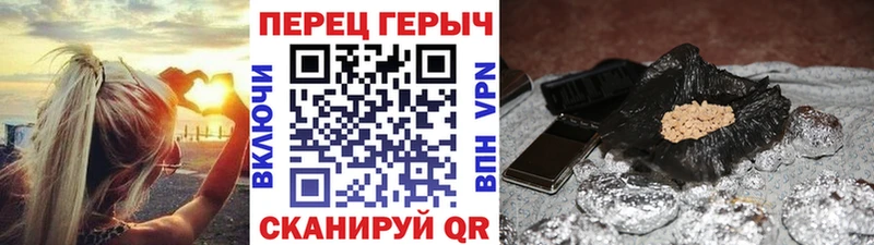 Героин Афган  Злынка 