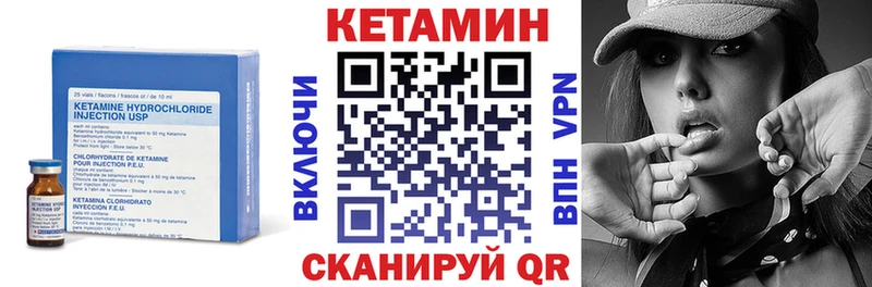 маркетплейс формула  Злынка  Кетамин ketamine 