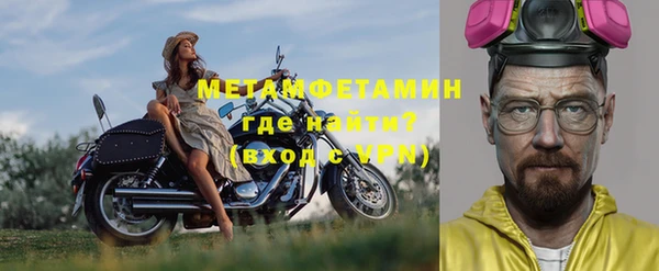 метамфетамин Абдулино