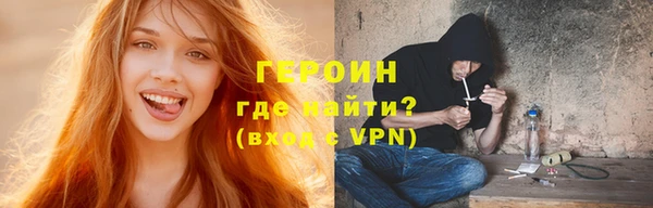 таблы Гусь-Хрустальный