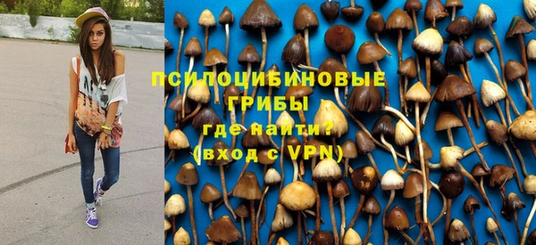 метамфетамин Абдулино