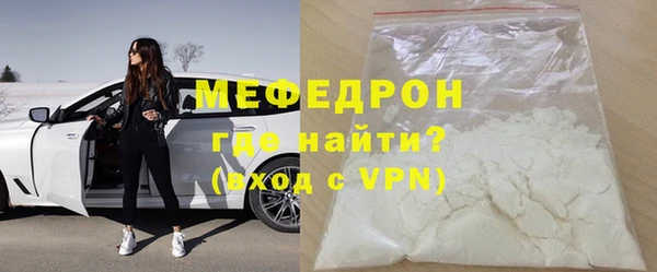 метамфетамин Абдулино