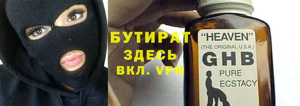 дистиллят марихуана Абаза