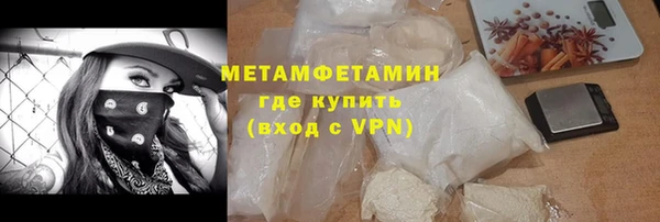 метамфетамин Абдулино