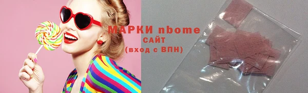 MESCALINE Алзамай