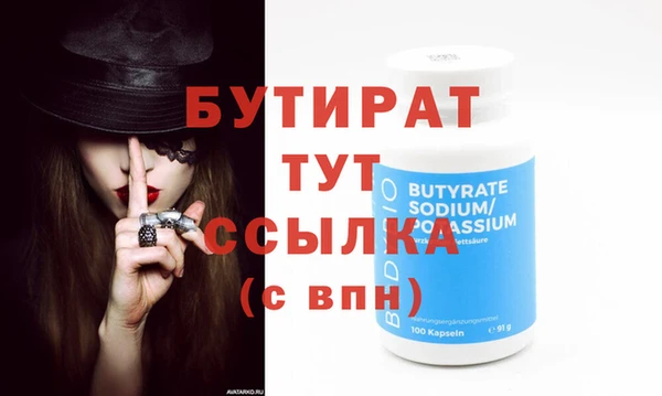 метамфетамин Абдулино