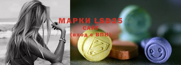 метамфетамин Абдулино