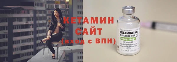 круглые Абинск