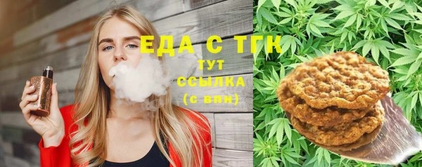 COCAINE Алексин