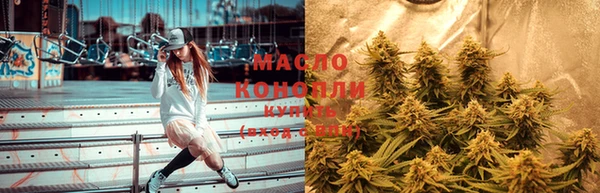 метамфетамин Абдулино