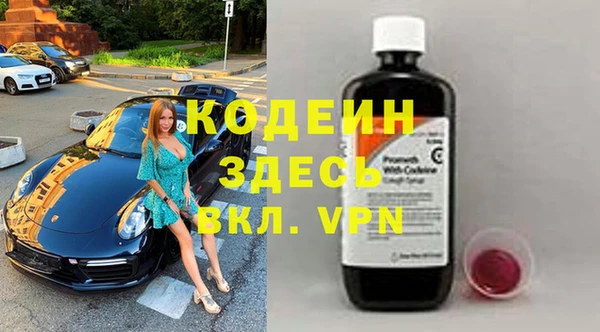дистиллят марихуана Абаза