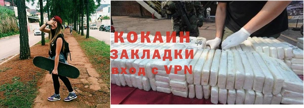 дистиллят марихуана Абаза