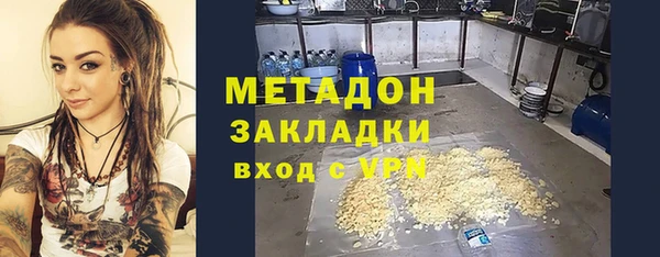 круглые Абинск