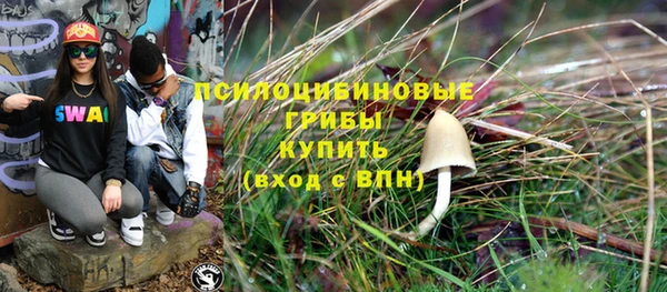 круглые Абинск