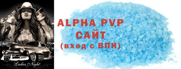 круглые Абинск