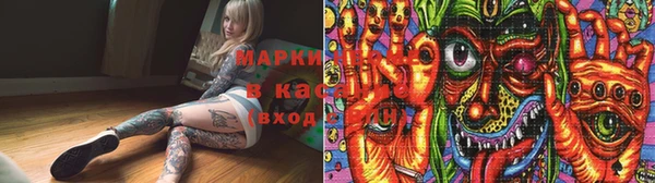 дистиллят марихуана Абаза