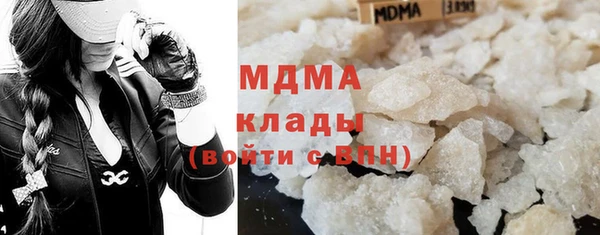 метамфетамин Абдулино