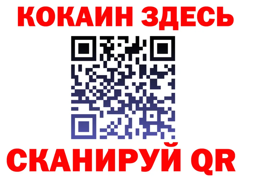 Бутират Butirat зеркало дарк нет hydra Злынка