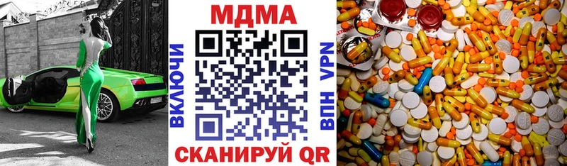 цена наркотик  kraken ONION  МДМА молли  Злынка 