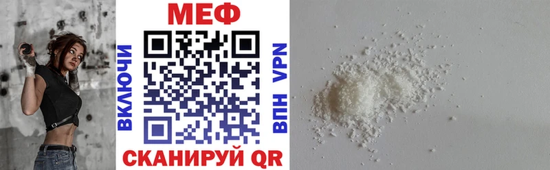 сколько стоит  Злынка  МЕФ VHQ 