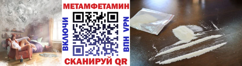 OMG онион  Злынка  Первитин пудра 
