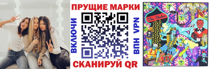 Наркотические марки 1,8мг  ссылка на мегу маркетплейс  Злынка 